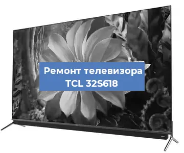 Замена HDMI на телевизоре TCL 32S618 в Ижевске